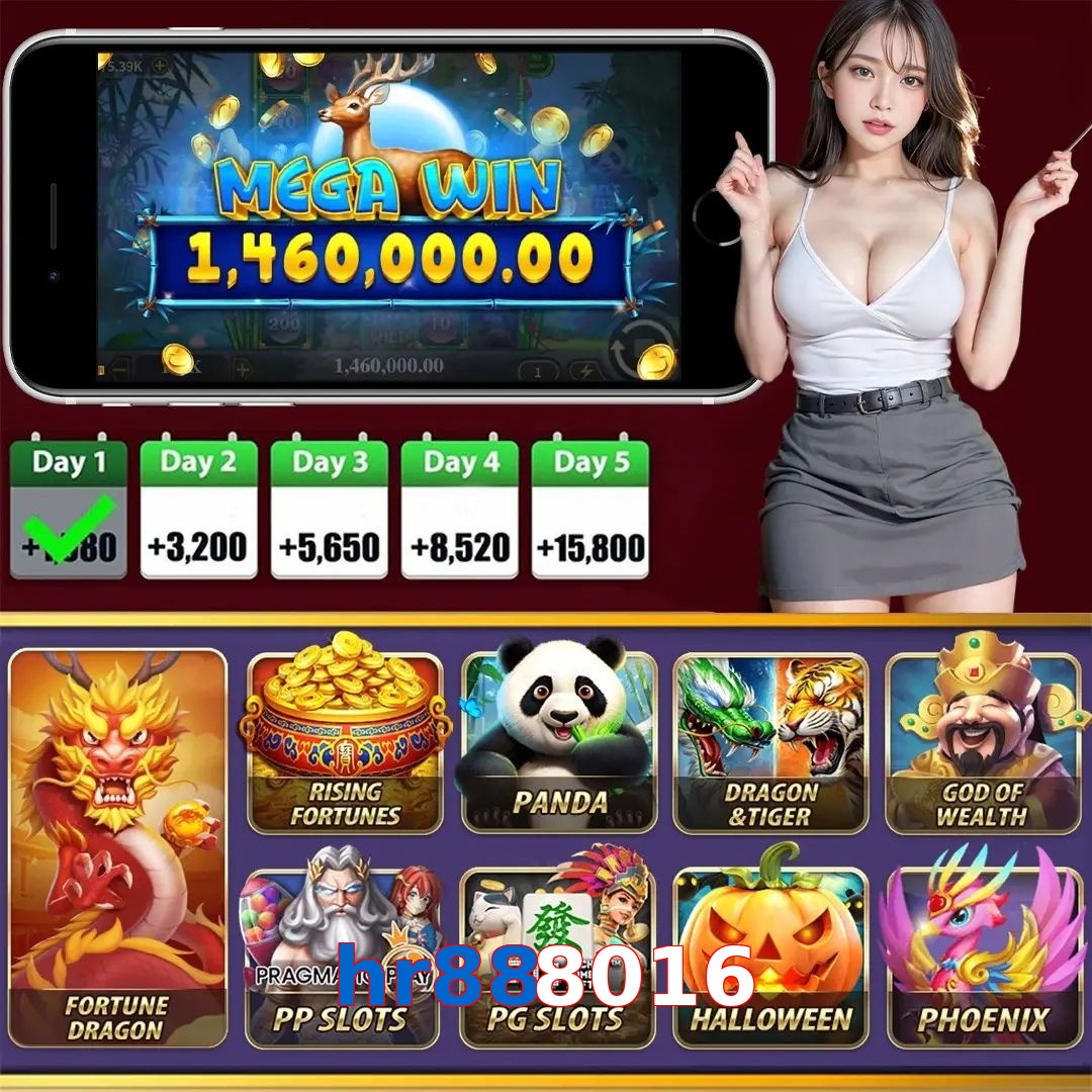 hr888016