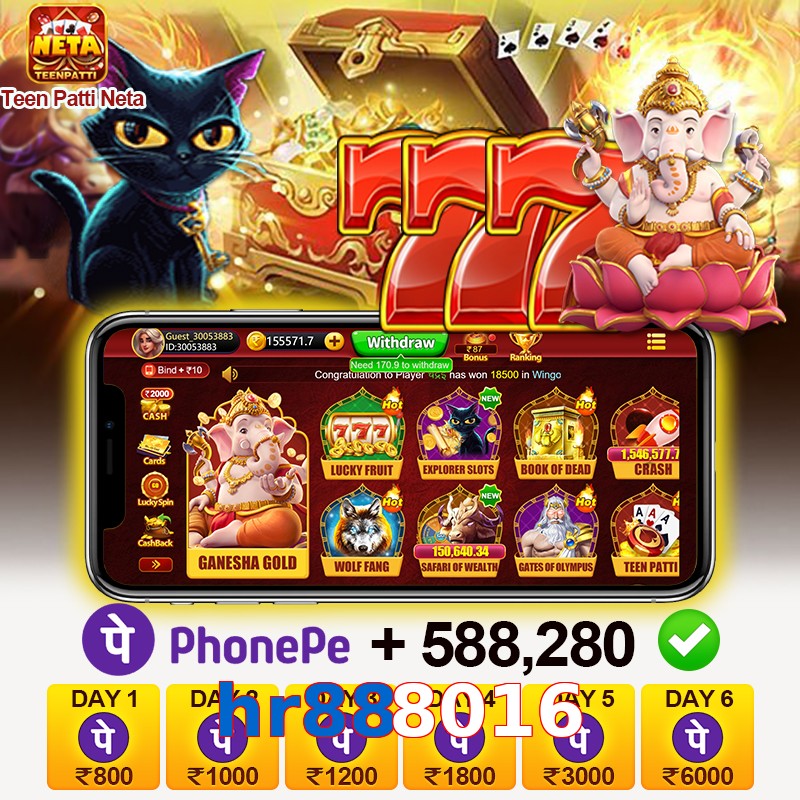 hr888016