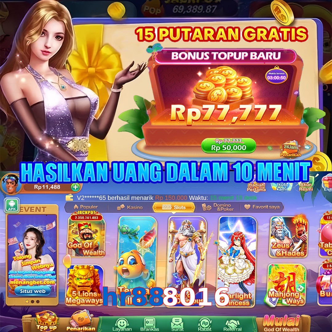 hr888016