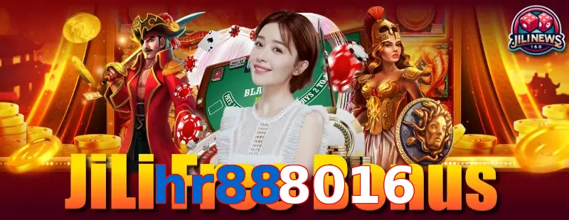 hr888016