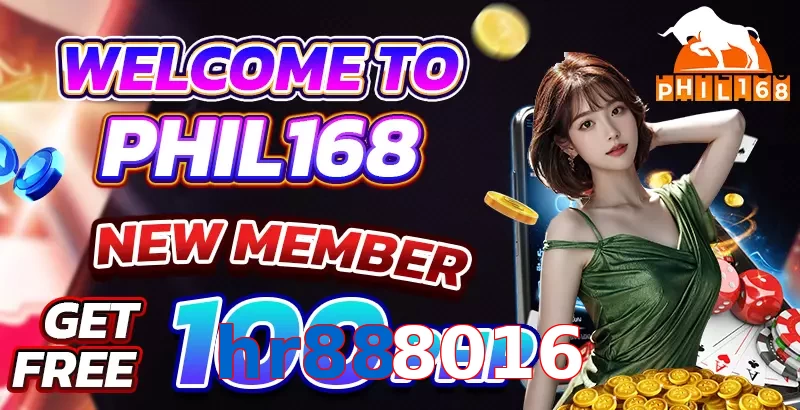 hr888016