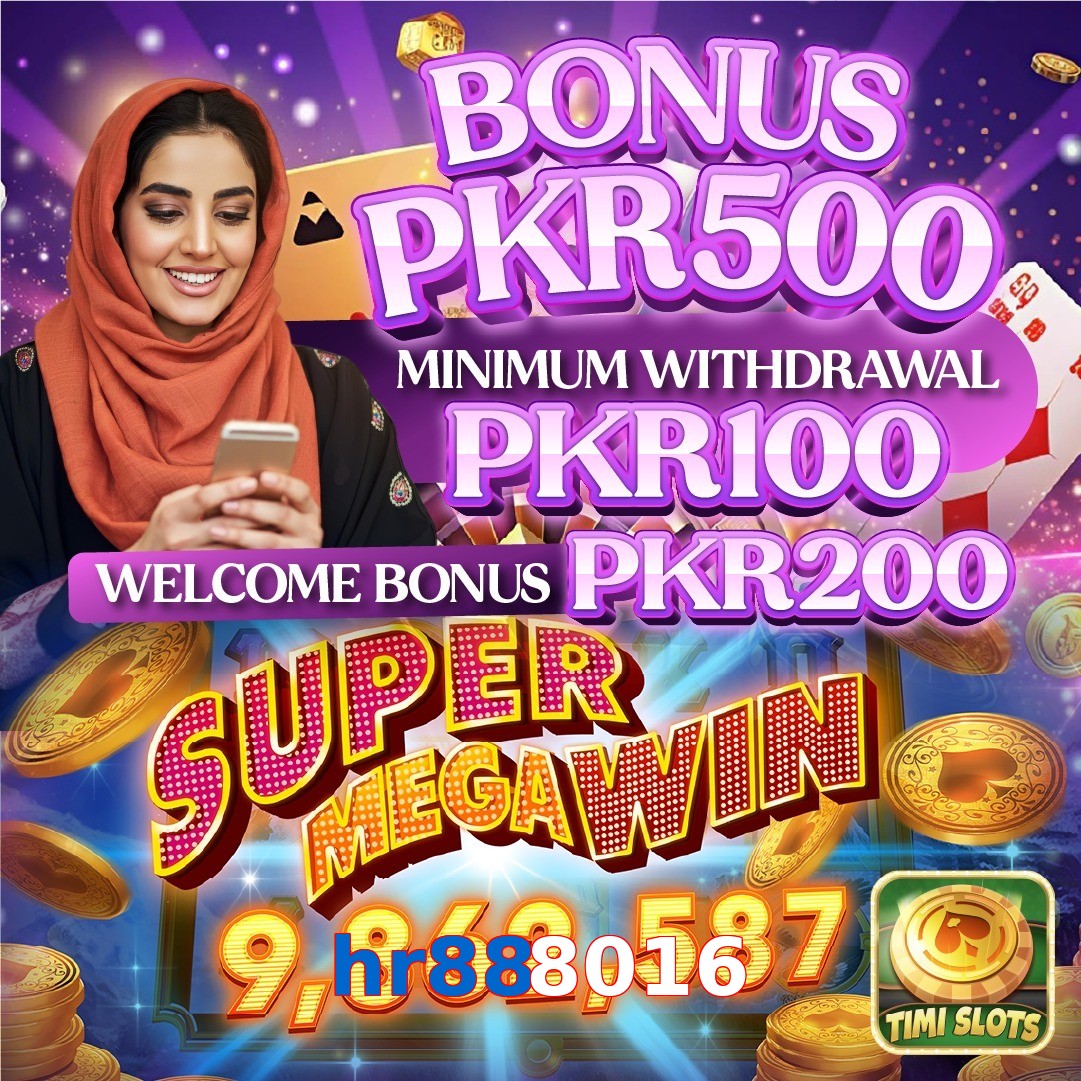 hr888016
