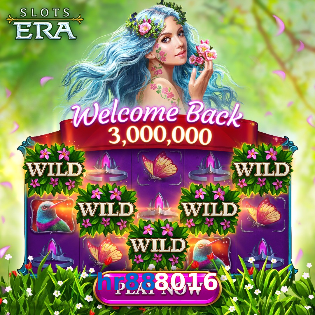 hr888016