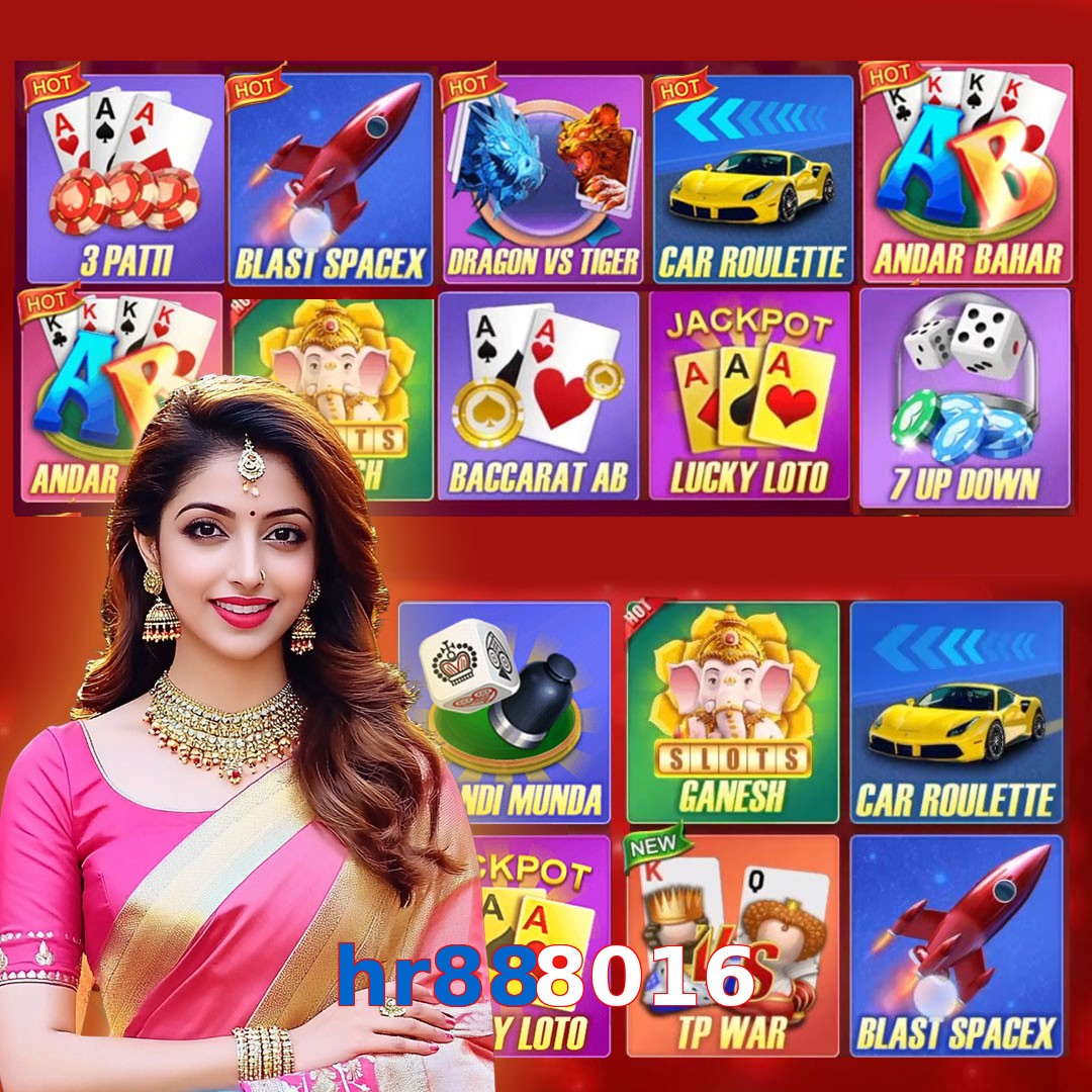 hr888016