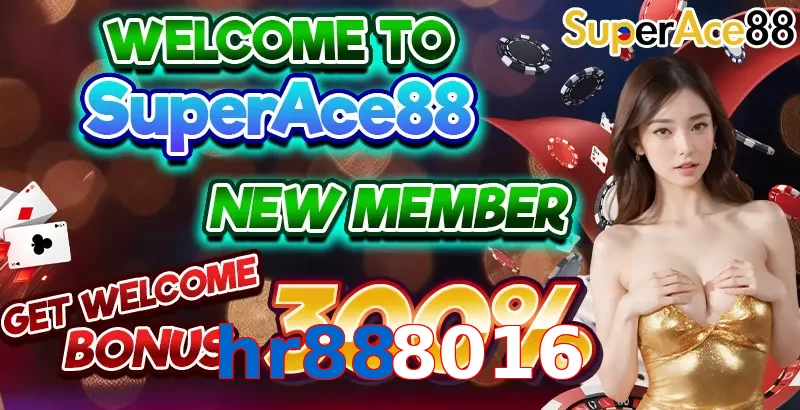 hr888016