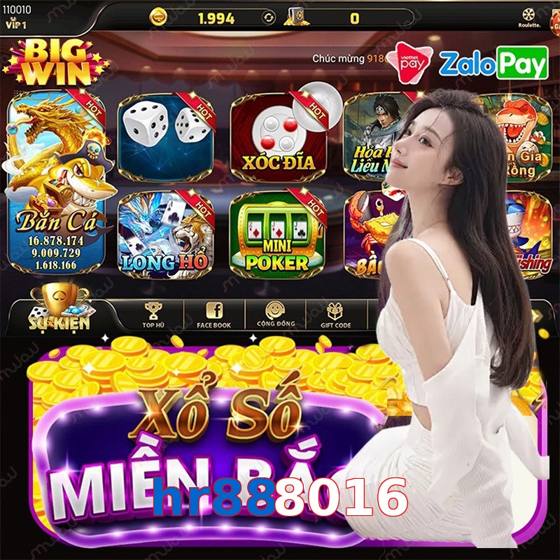 hr888016
