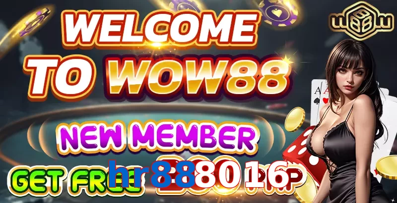 hr888016