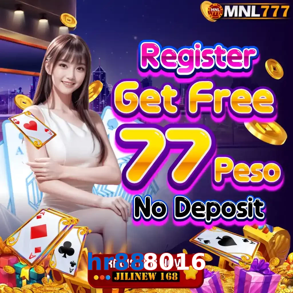 hr888016