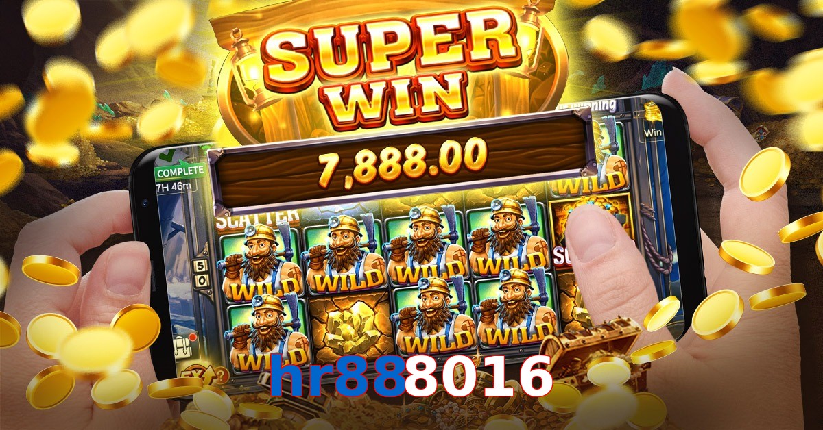 hr888016