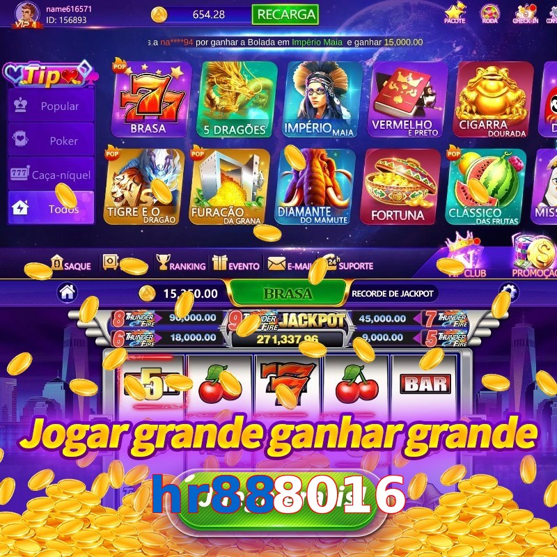 hr888016