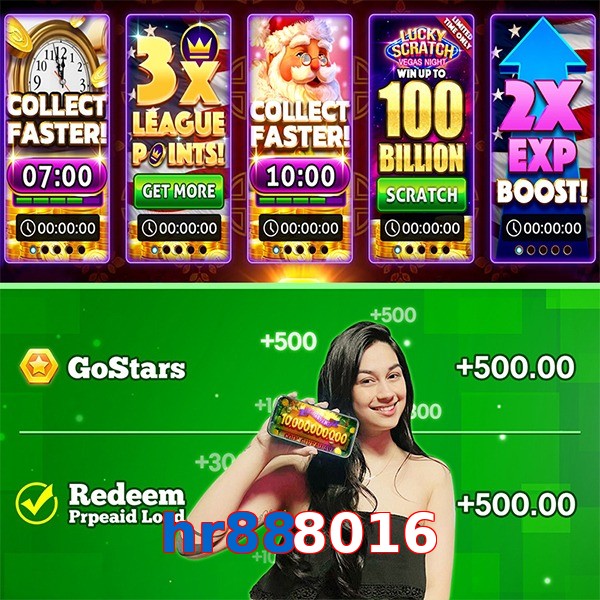 hr888016