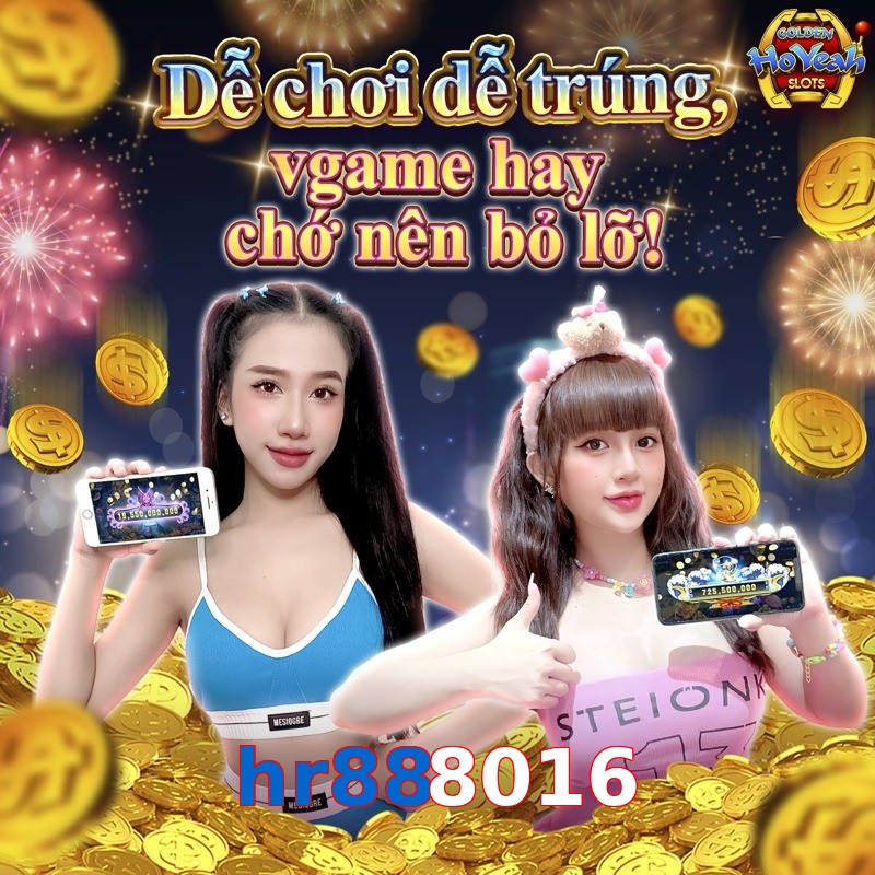 hr888016