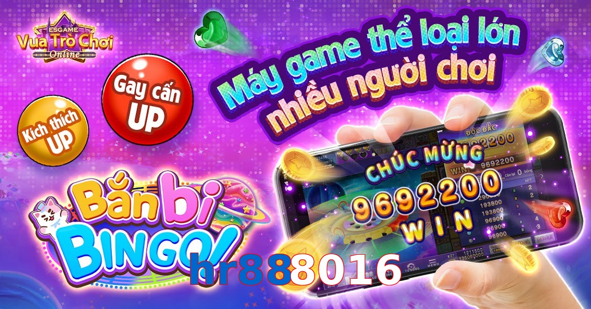 hr888016