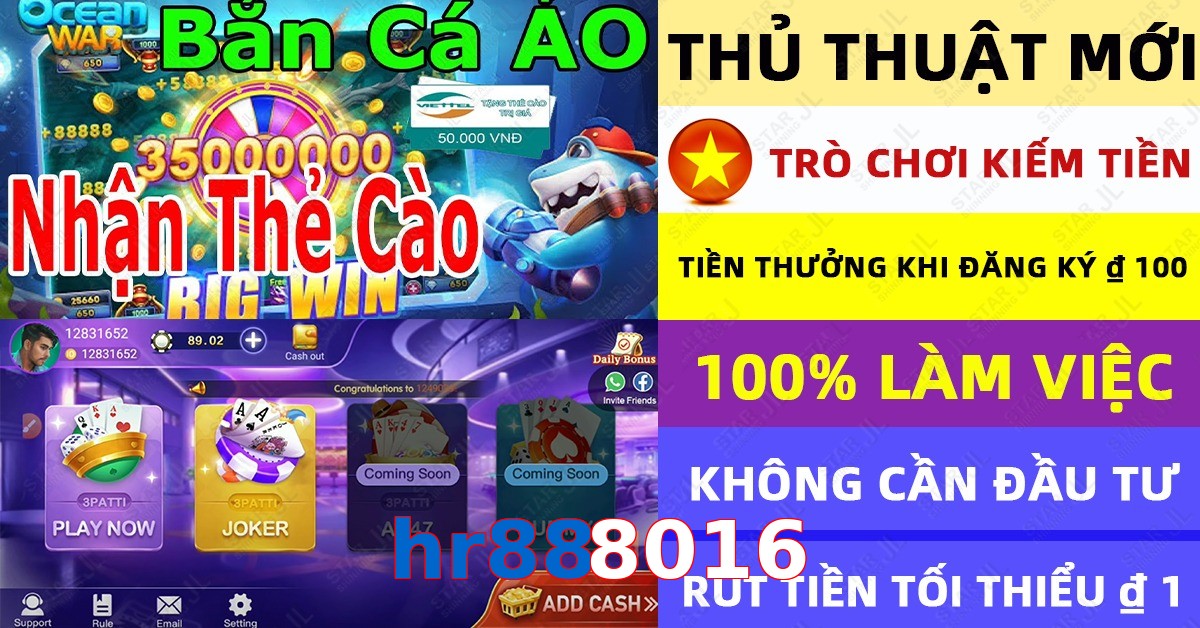 hr888016