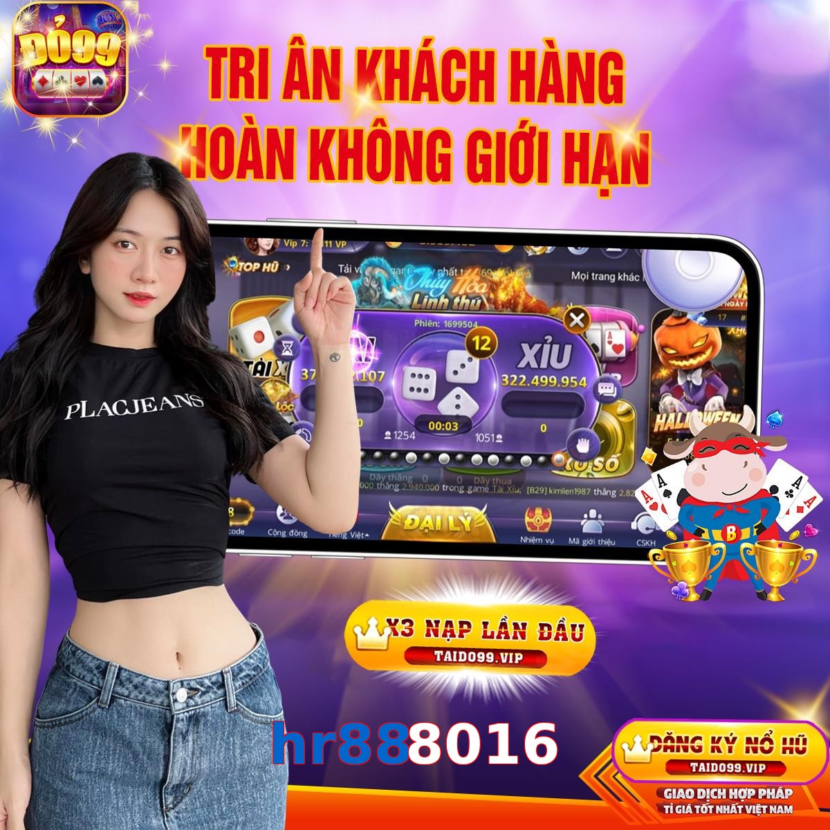 hr888016