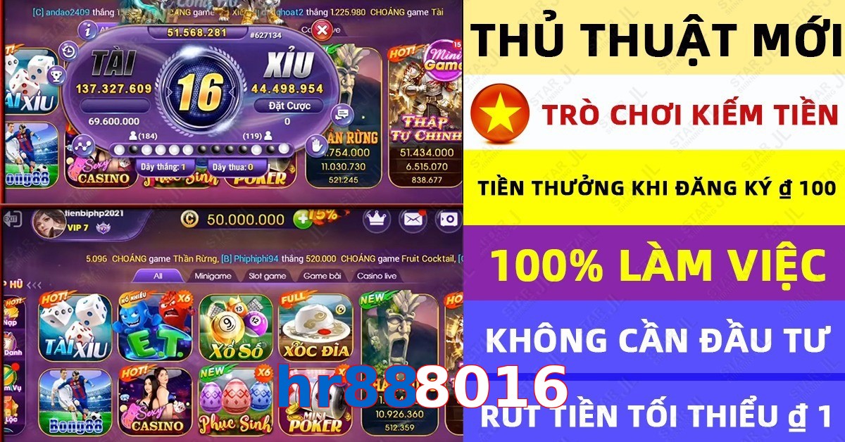 hr888016