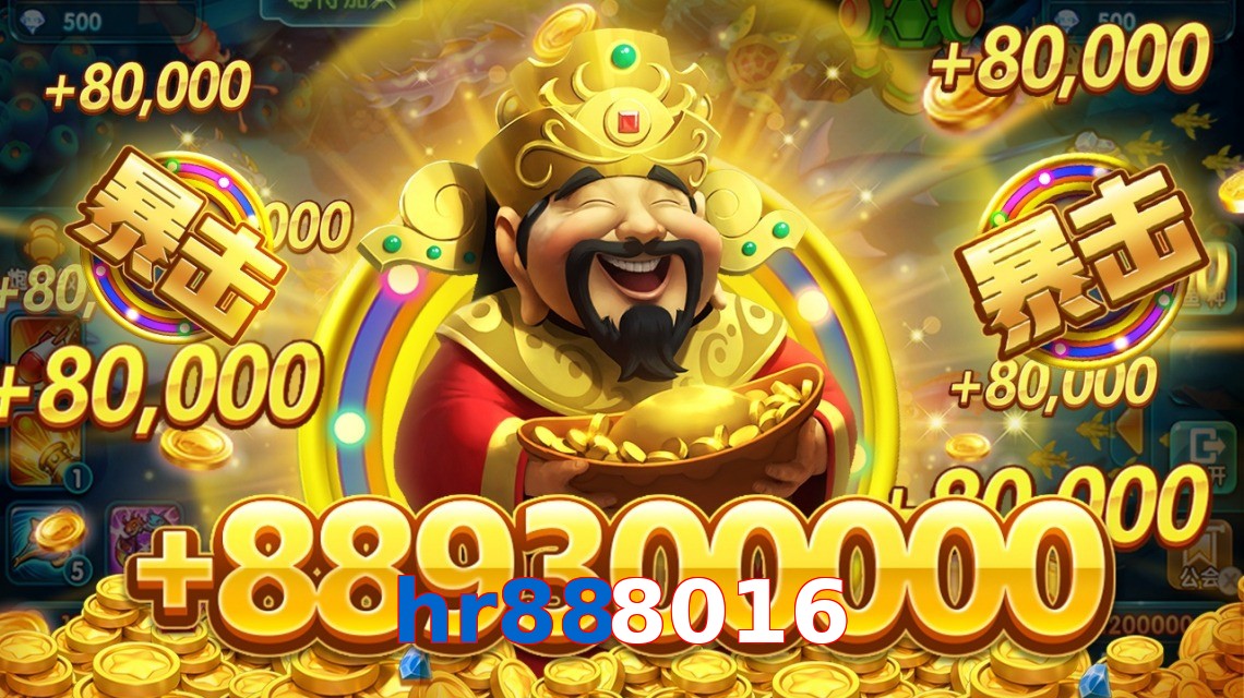 hr888016