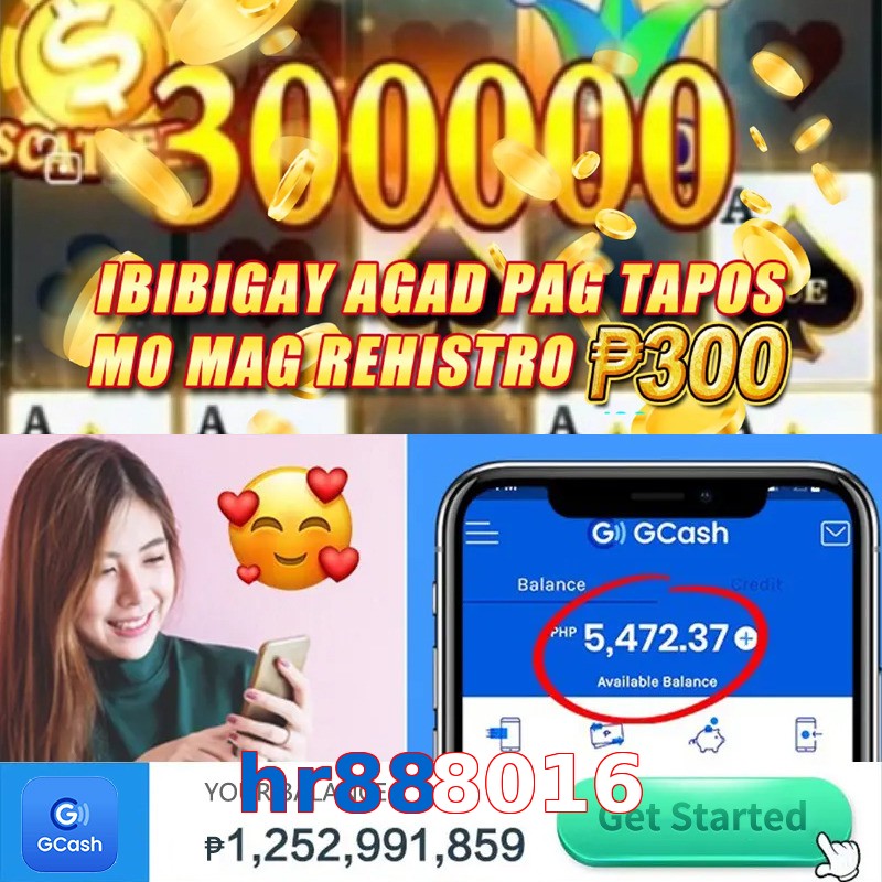 hr888016