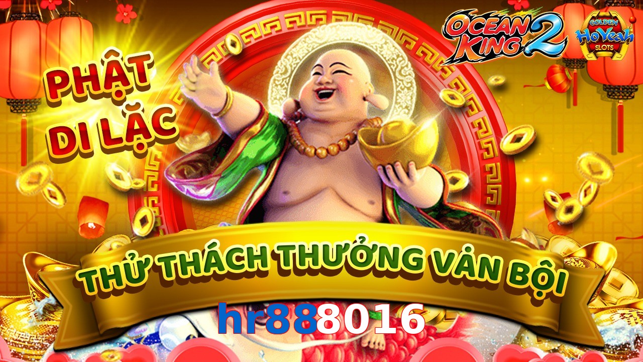 hr888016