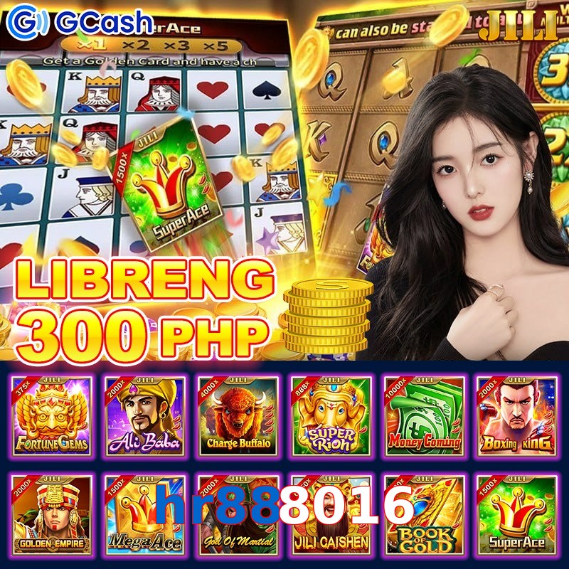 hr888016