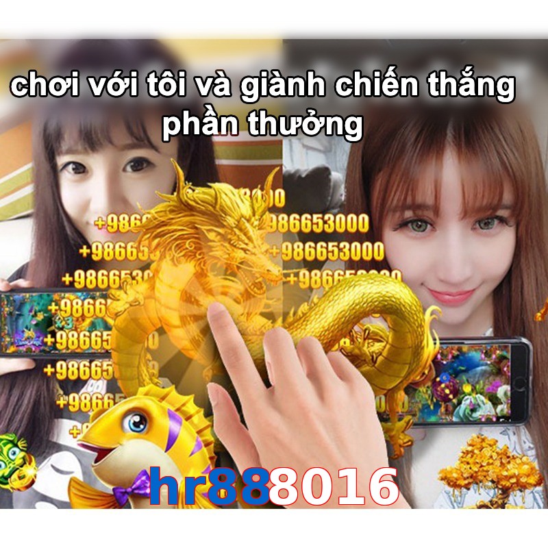 hr888016