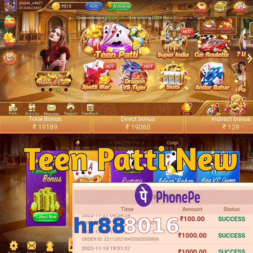 hr888016