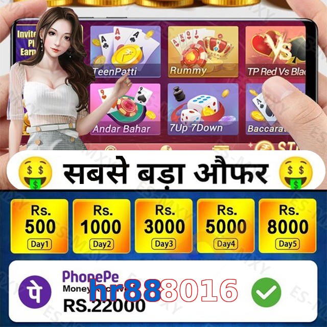 hr888016