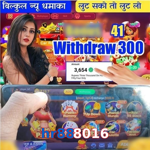 hr888016