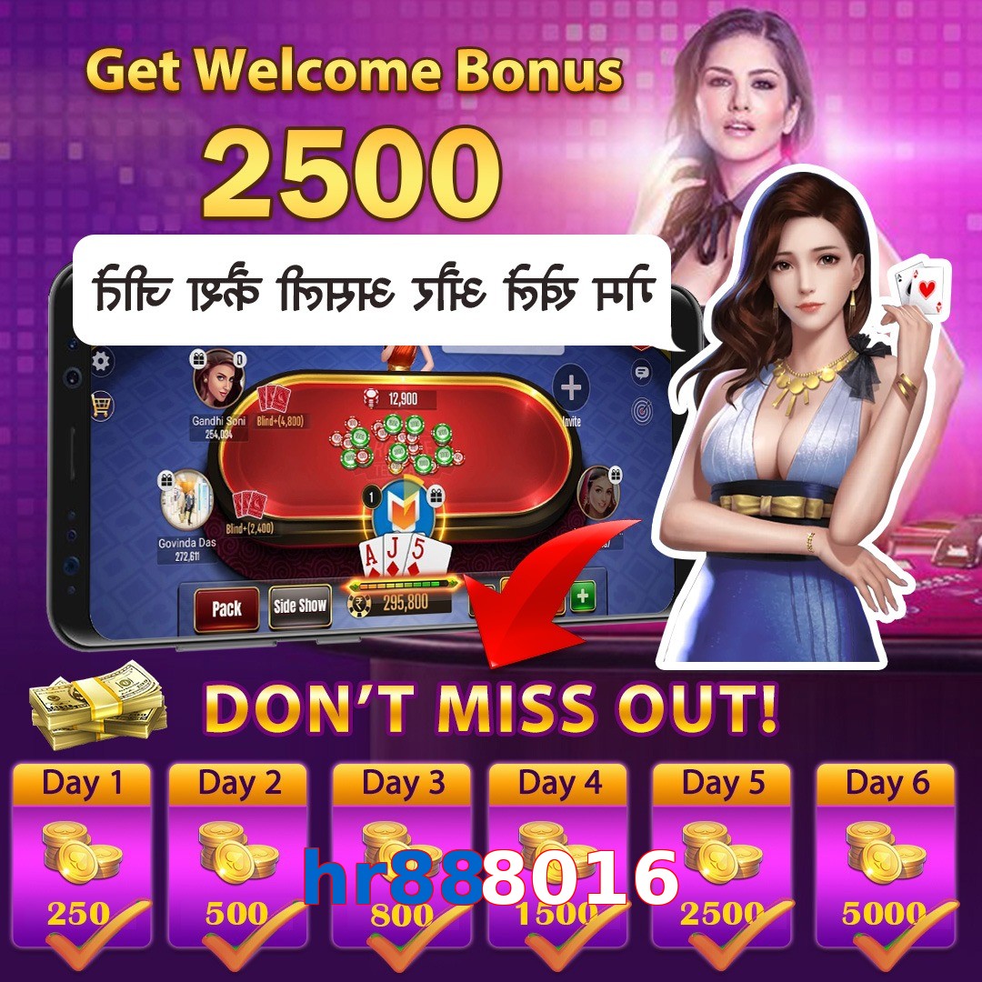 hr888016