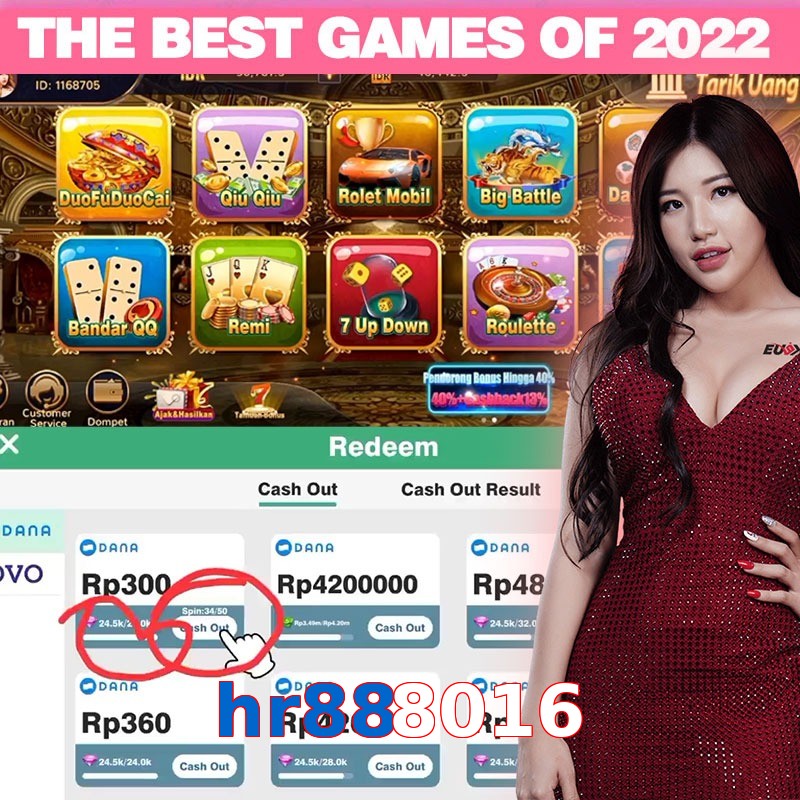 hr888016